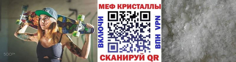 Мефедрон  Нягань
