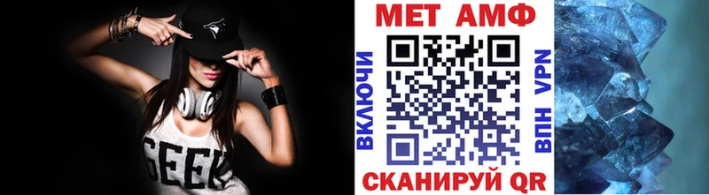 МЕТАМФЕТАМИН витя  как найти закладки  Нягань 