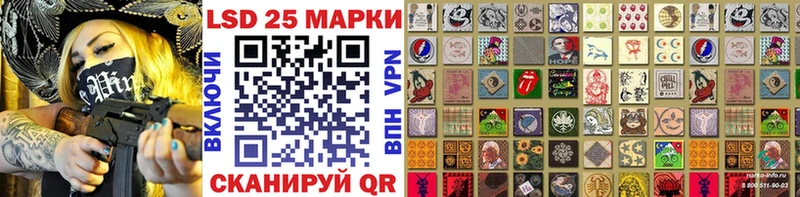 Марки NBOMe 1,8мг  Нягань 