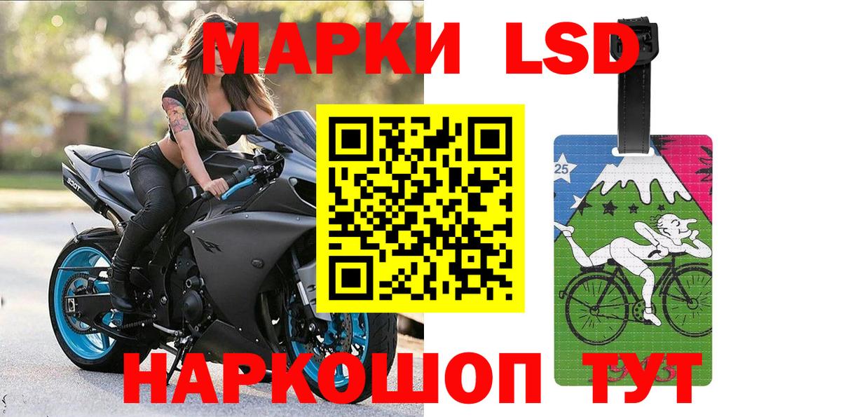 Нягань  как найти   Вход с VPN  Марки 25I-NBOMe 1500мкг  Марки 25I-NBOMe 1500мкг 