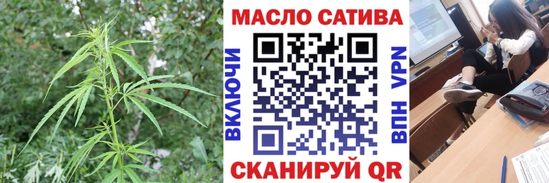 ТГК Wax закладки Нягань