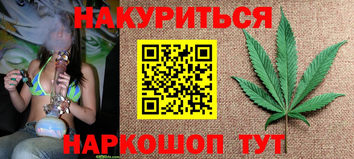 Канабис планчик  Бошки марихуана MAZAR  Нягань  Вход с VPN  Канабис MAZAR 